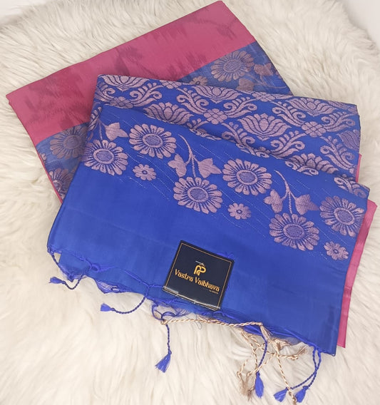 Pure Soft Silk Saree -Rose Pink